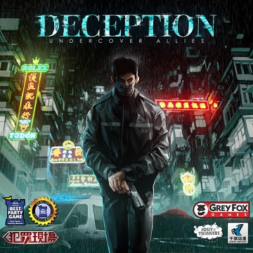 Deception Murder in Hong Kong - Allies